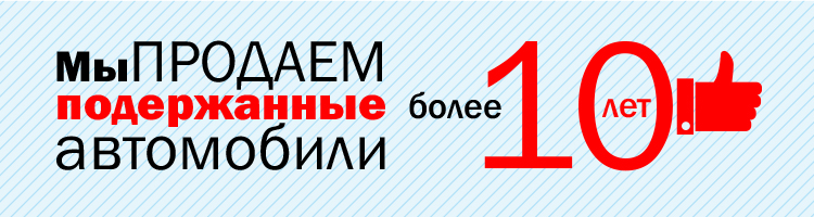 Срочный выкуп