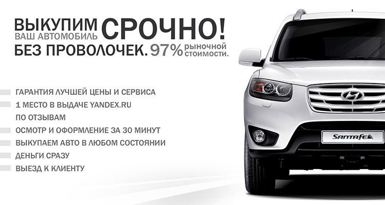 Срочный выкуп. Chevrolet