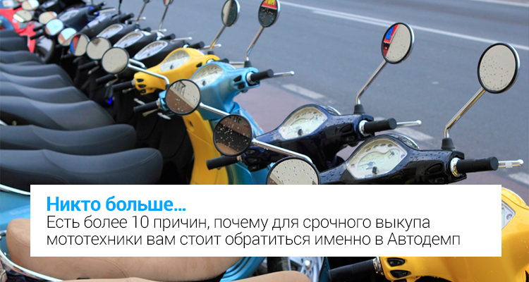 Moto slider 2